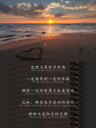 生命中，你我皆凡人，不必仰视谁，擦肩而过时，彼此皆风景