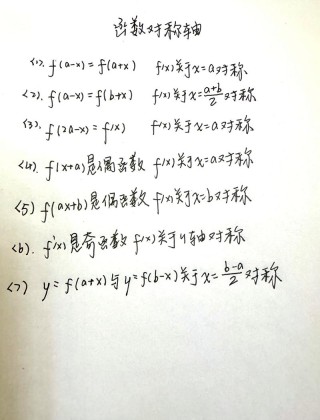 x=y,完美的对等