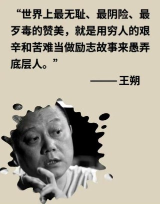 贫穷不该是你伤害自己的理由?励志文章