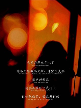 分手后最适合发的说说，很短却令人心痛不已！