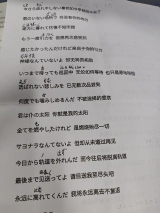 细说日文歌为什么那么好听？