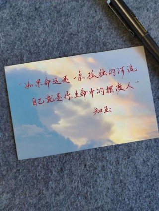 和命运有个约定，做自己的神?励志文章