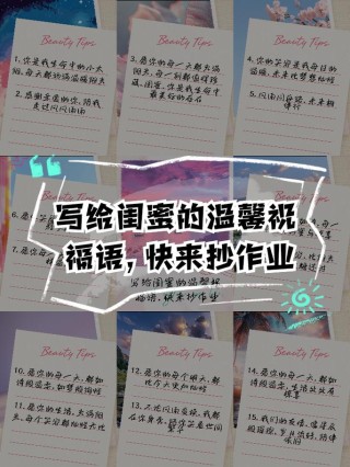 适合七夕发给闺蜜的99句情话 赶快给你的大怨种安排起来吧