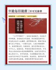 有关骄傲的8句古代名言，人生大病，只是一个“傲”字！