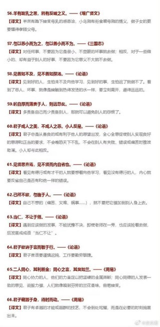 100句非常经典的名言，100句经典名言荟萃