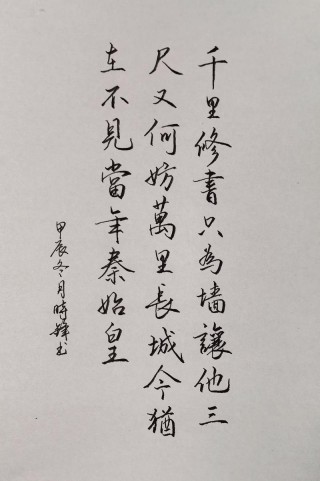 我落笔太轻，不及此情深重