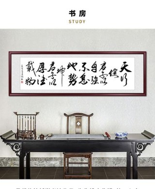 半字画