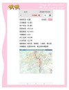 杭州地铁能带50寸电视机吗杭州能带吗（杭州地铁电视）