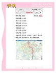 杭州地铁能带50寸电视机吗杭州能带吗（杭州地铁电视）