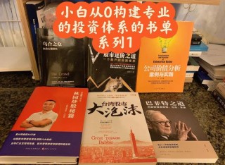 10位世界级投资大佬的100句投资心得，句句箴言，撩动心弦