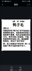 叫对了这些，你的河南方言能过八级 | 豫记