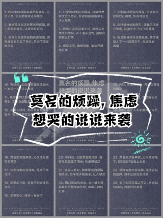 一个人心烦的伤感说说（精选65句）