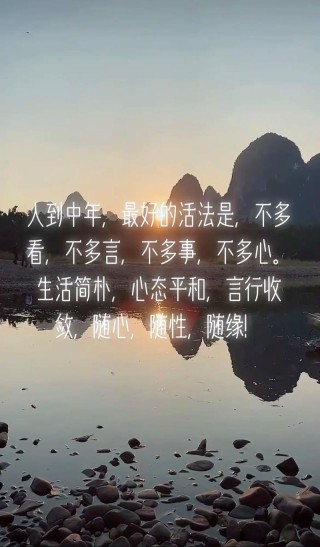 人到中年：不诉沧桑，不露锋芒，不减锐气