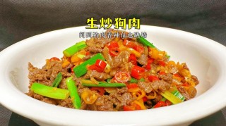 闻到狗肉香，神仙也跳墙，对吃狗肉的看法