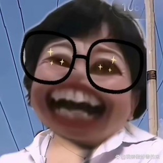 你瞎了吗