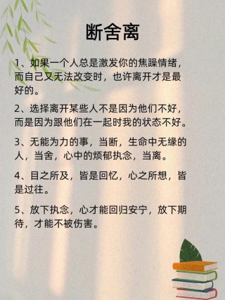 朋友圈经典人生感悟短语，句句有深意，让人一读再读