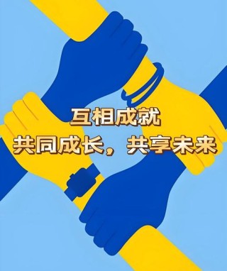 共业相感