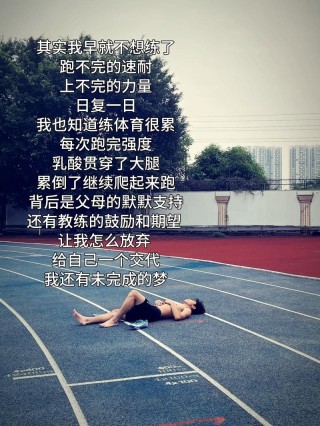 体育史上没有实现的4大豪言壮语，第3个我永远也忘不了……