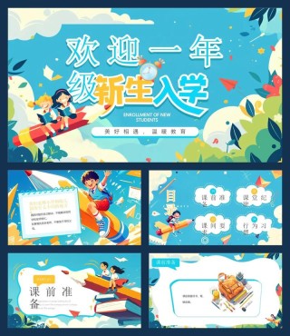 欢迎新同学，一起向未来|我校喜迎2022级新生入学报到