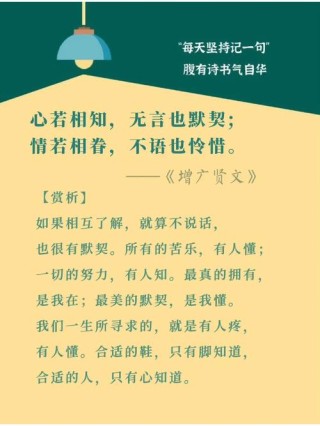 心若相知无需多言，也能默契相通；情若相融无需承诺，也能长久守候