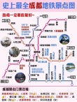想知道: 成都市 成都火车北站最近的地铁口在哪里