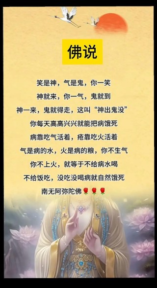 佛学20句经典语录，句句有真意，让你顿悟人生！