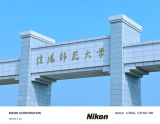 信阳师范学院在哪个位置（详细地址_电话）