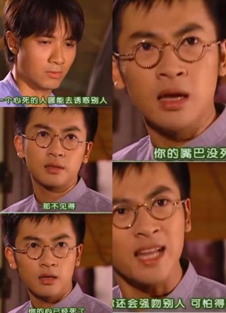 偶见傻情谁能懂