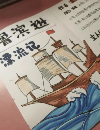 双语读物鲁滨逊漂流记5、学会独自生活