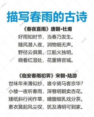 春雨绵绵中，一醉在江南