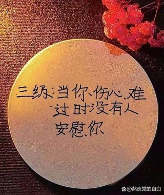 我记得那个刻骨铭心的冷漠眼神