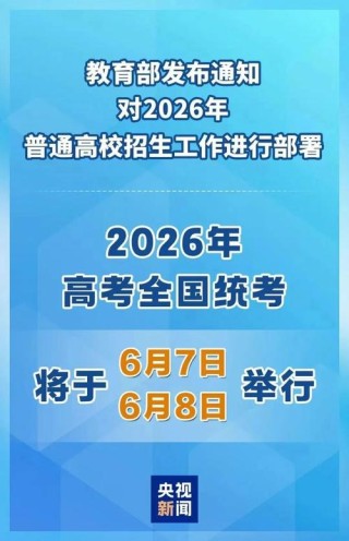 2026海南高考成绩查询时间及查询入口（含2024-2025年）