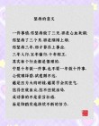 正能量语录：少说多做，才是最有力的践行