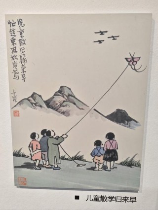 贵显胡同里的童趣