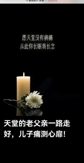 没有父亲的父亲节，写给天堂父亲的一段话