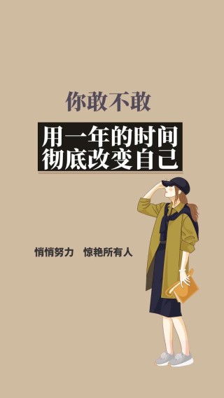 时间改变了我