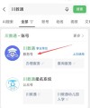 青海高考报名系统登录入口（2026最新平台入口）