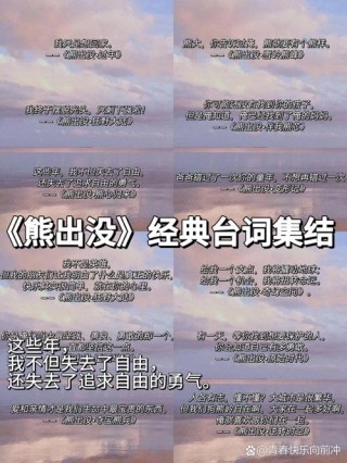那些年说过的二次元语录，尬哭了现在的你