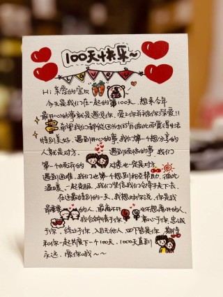 恋爱中的各种纪念日，用不同的方式来庆祝