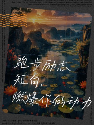 青春奋斗梦想励志句子,简短霸气,致为梦想奔跑的年轻人!