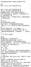 小说：美女身中剧毒，穷小子连忙褪去衣物抢救，她大怒：你想干啥