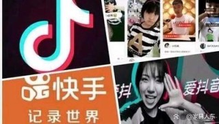 快手会更像抖音嘛？