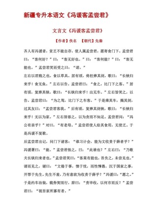 朱温（打一医学词语）