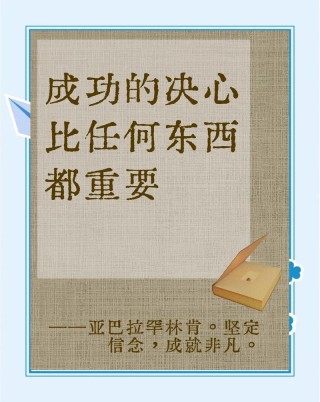 有人说“努力必定成功”，你赞同吗