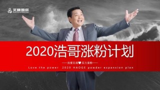 董事长被吹捧能“开天眼”上海文峰集团自创“还阳术”还曾把顾客按至脑干出血