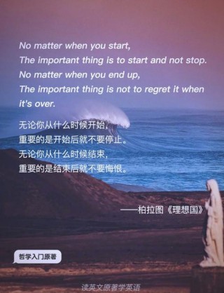 托尔斯泰金句续赏
