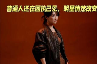 明星与追星者的自我修养