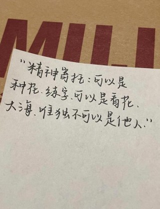 35个催人奋进的治愈系列句子，每一句都鼓舞人心，愿你前程似锦