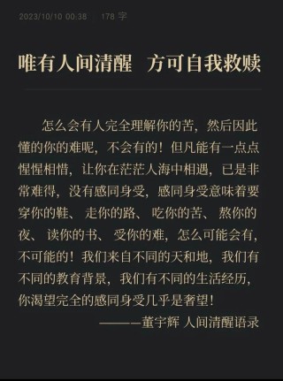 自己救赎自己的说说