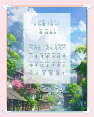 江南是梦里水乡，江南是人文天府 小河弯弯，轻舟一梦